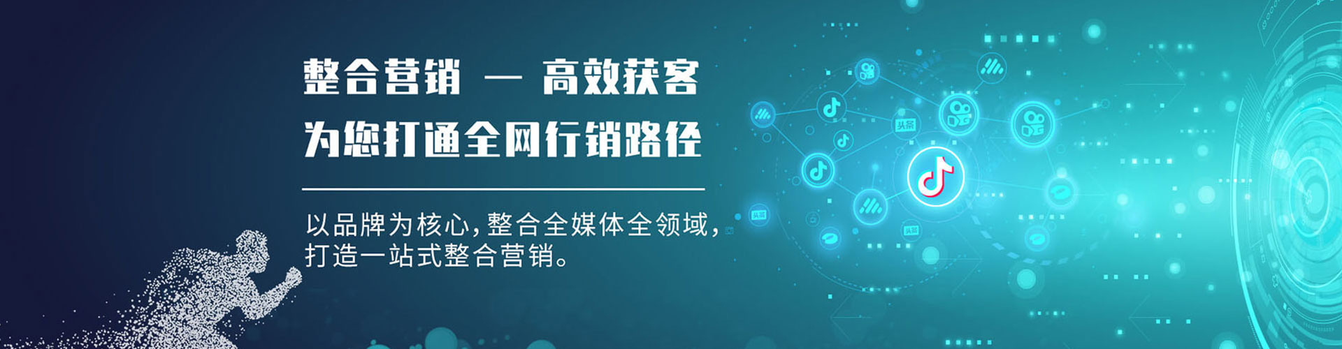 建阳如何做sem